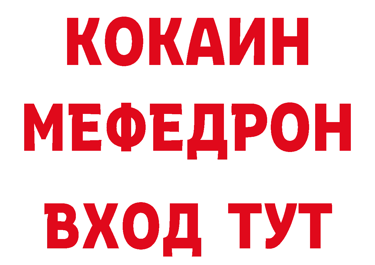 Наркошоп нарко площадка клад Нюрба