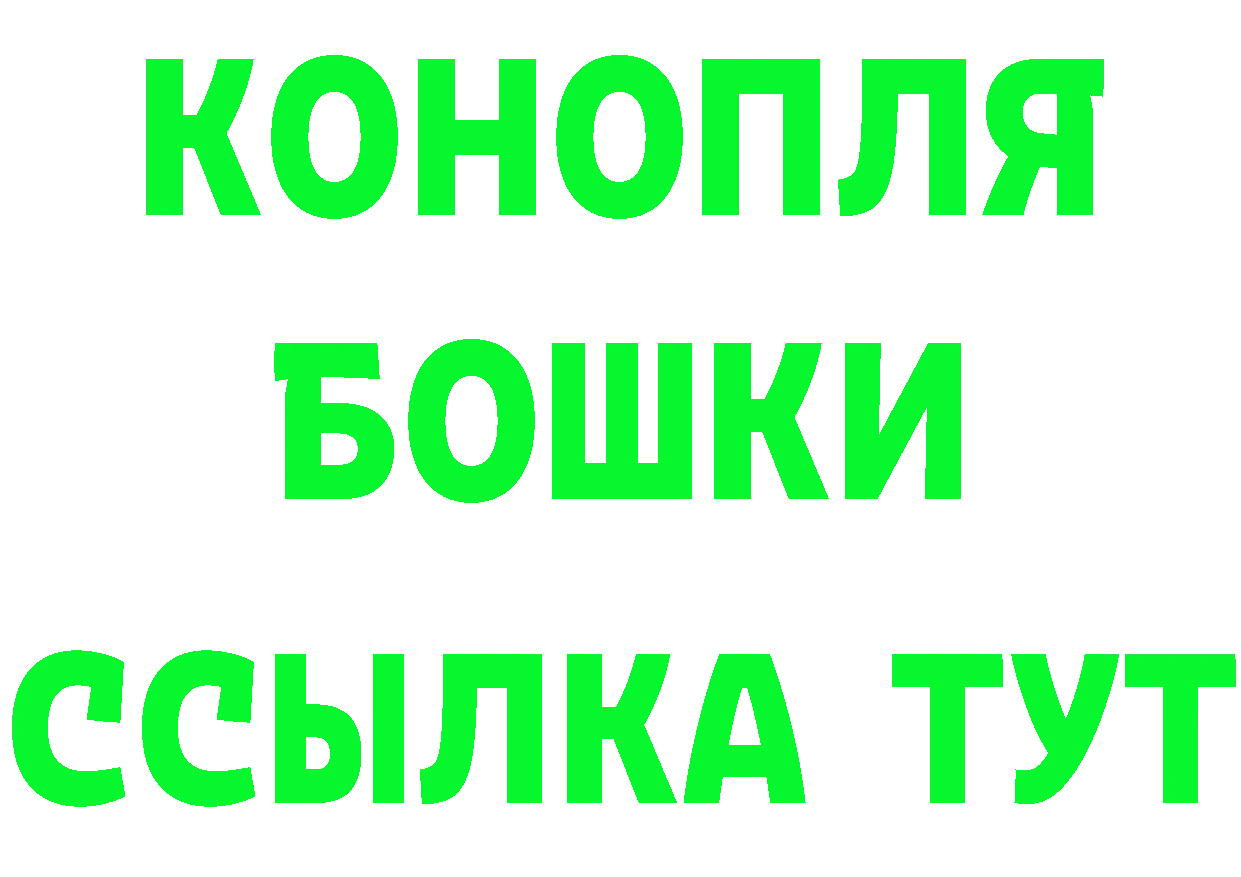 ГАШ Изолятор зеркало shop ОМГ ОМГ Нюрба