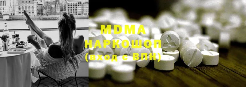 ОМГ ОМГ зеркало  Нюрба  МДМА VHQ 